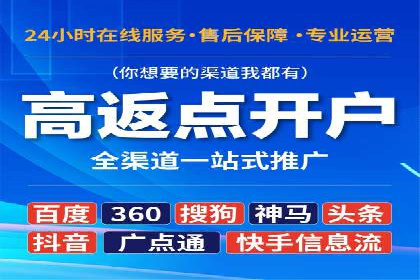 SEM推广技巧：实战案例教你打造爆款产品